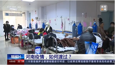 微信截图_20230110170637