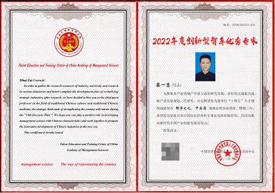 微信图片_20230111155928