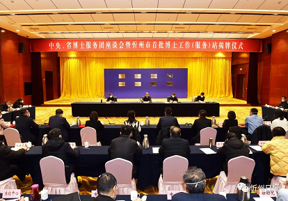 微信截图_20230111163253