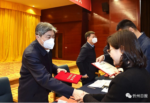 微信截图_20230111163320