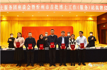 微信截图_20230111163327