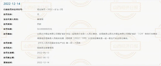 微信截图_20230112151712