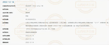 微信截图_20230112151718