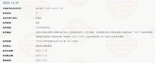 微信截图_20230112151725