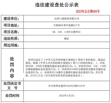 微信截图_20230112151753
