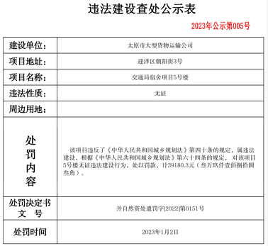 微信截图_20230112151800