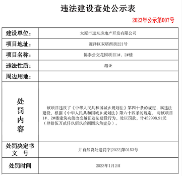 微信截图_20230112151810