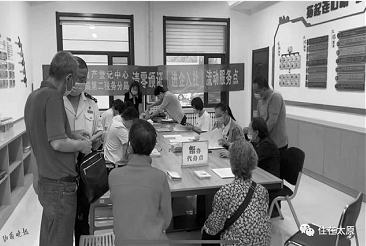 微信截图_20230112152835