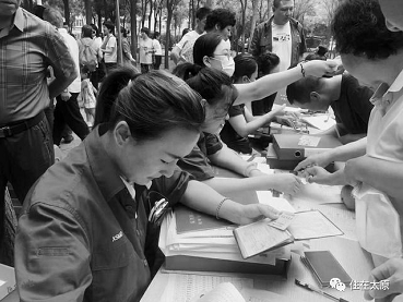 微信截图_20230112152841