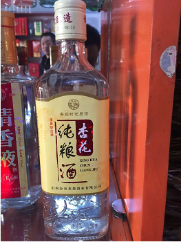 微信截图_20230112153151