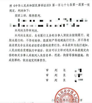 微信截图_20230112160831