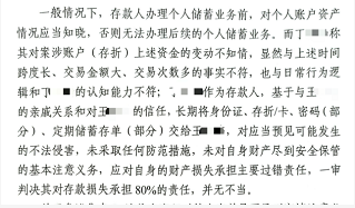 微信截图_20230112160837