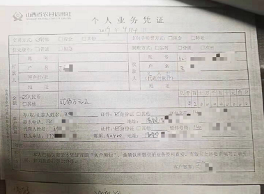 微信截图_20230112160900