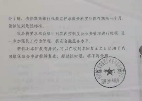 微信截图_20230112160915