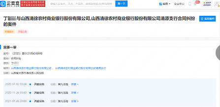 微信截图_20230112160922