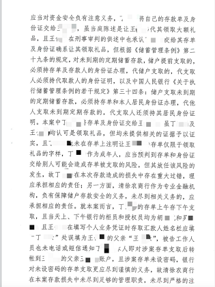 微信截图_20230112160928