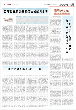 微信截图_20230112161510