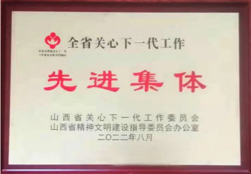 微信截图_20230112164100