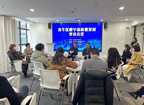 微信截图_20230112164459