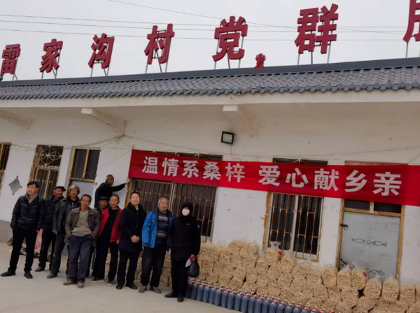 已经持续16年 晋商恒圆星集团赴临县雷家沟村慰问