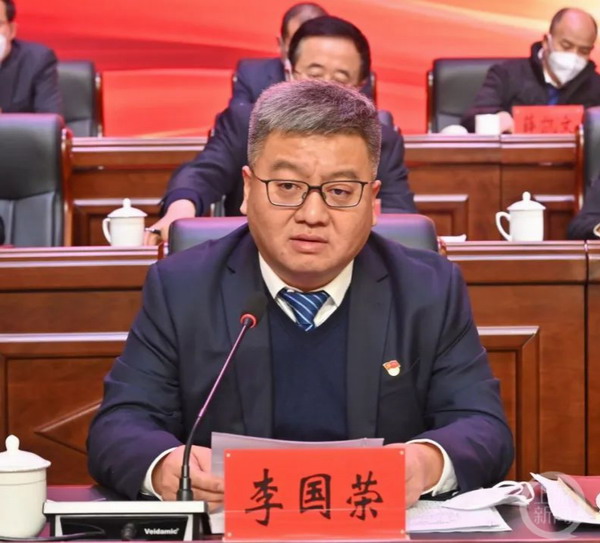 潞宝走进吕梁 | 离柳焦煤集团隆重召开2023年度工作会议 潞宝集团党委书记杨秀远受邀莅临大会