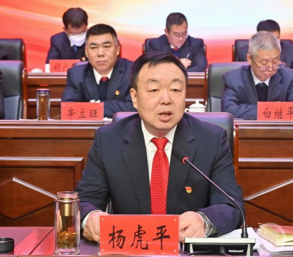 潞宝走进吕梁 | 离柳焦煤集团隆重召开2023年度工作会议 潞宝集团党委书记杨秀远受邀莅临大会