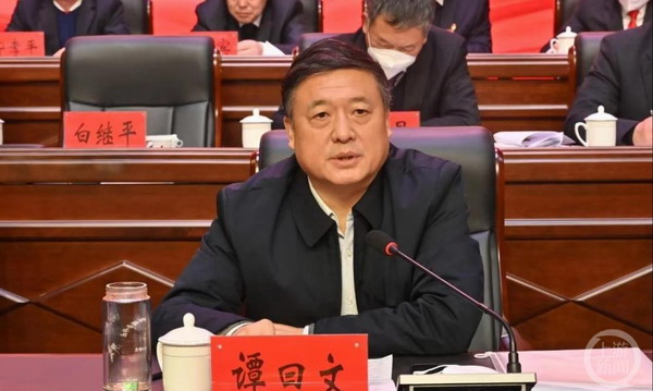 潞宝走进吕梁 | 离柳焦煤集团隆重召开2023年度工作会议 潞宝集团党委书记杨秀远受邀莅临大会