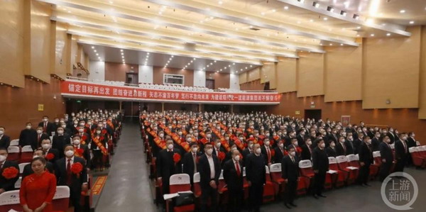 潞宝走进吕梁 | 离柳焦煤集团隆重召开2023年度工作会议 潞宝集团党委书记杨秀远受邀莅临大会