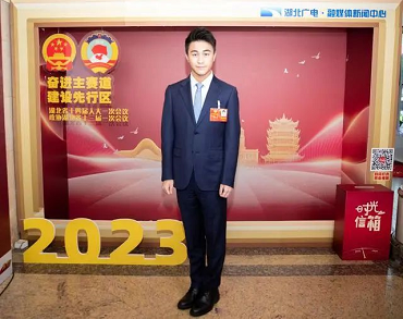 微信截图_20230113165631