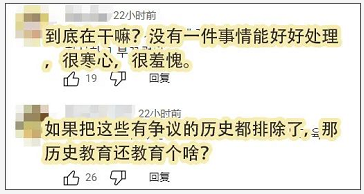 微信截图_20230113172452