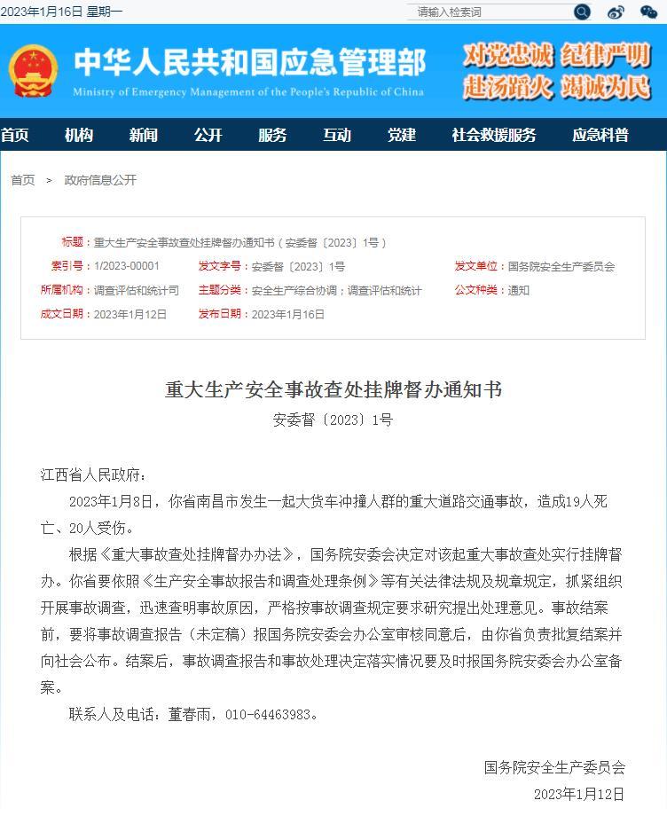 微信图片_20230116150048