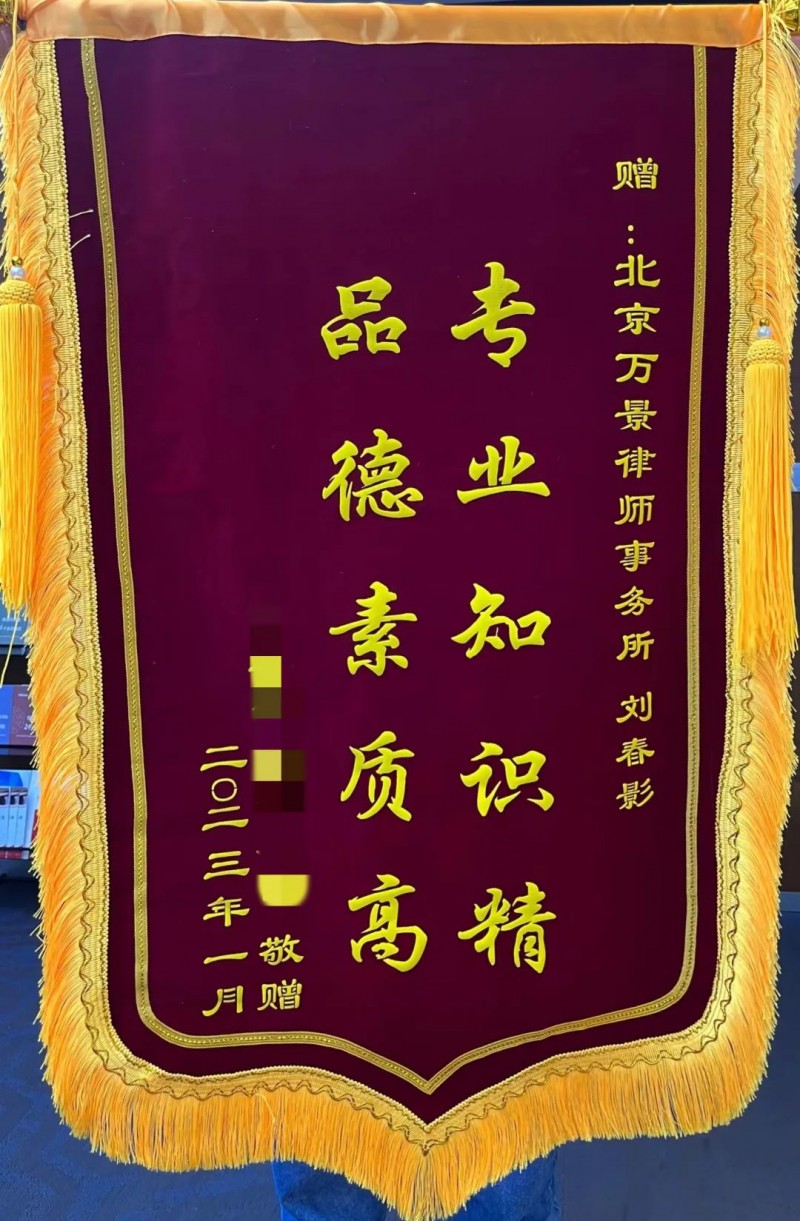 微信图片_20230116155530