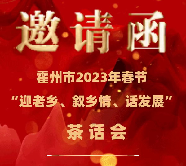微信图片_20230120180117
