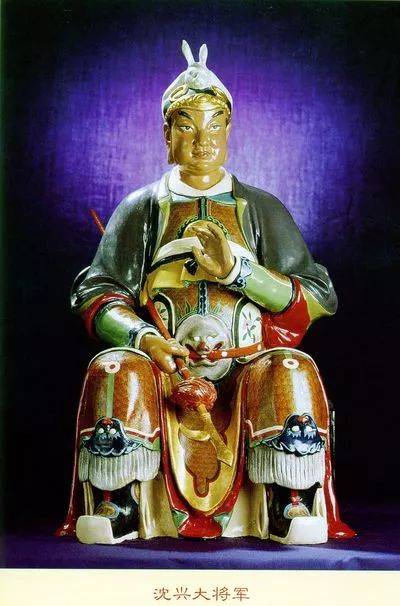 沈兴大将军