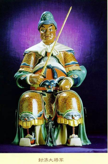 封济大将军