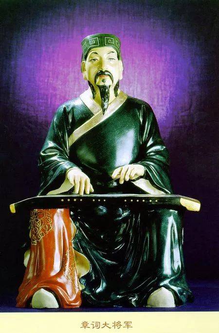 章词大将军