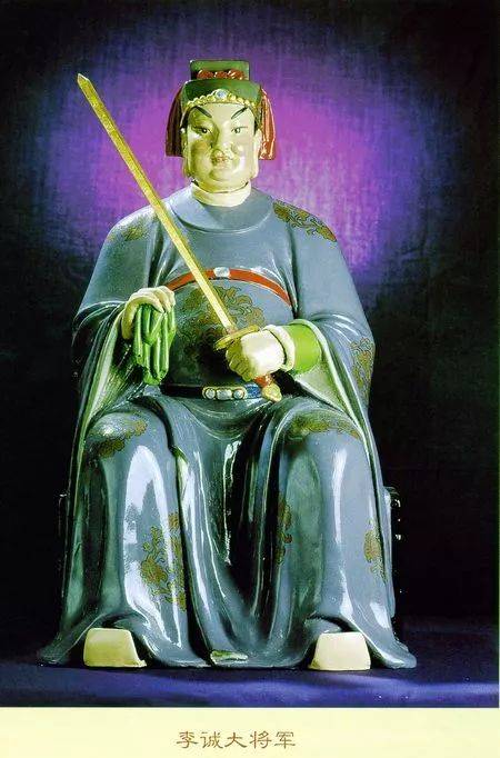 李诚大将军