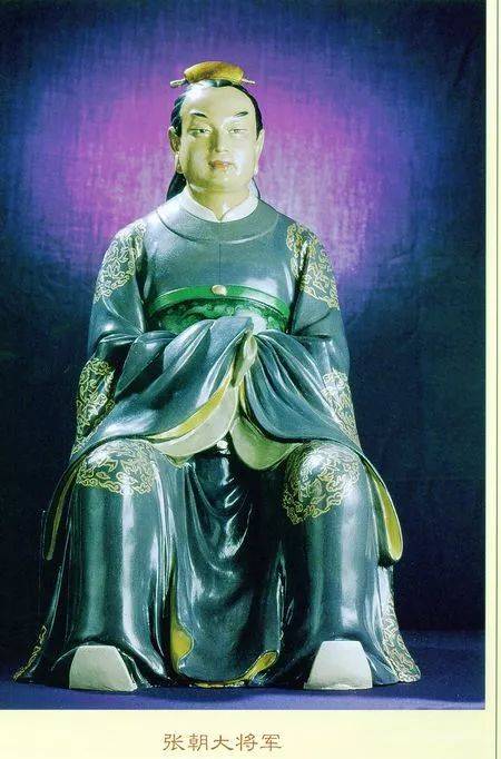 张朝大将军