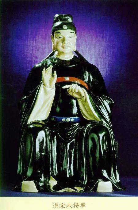 洪充大将军