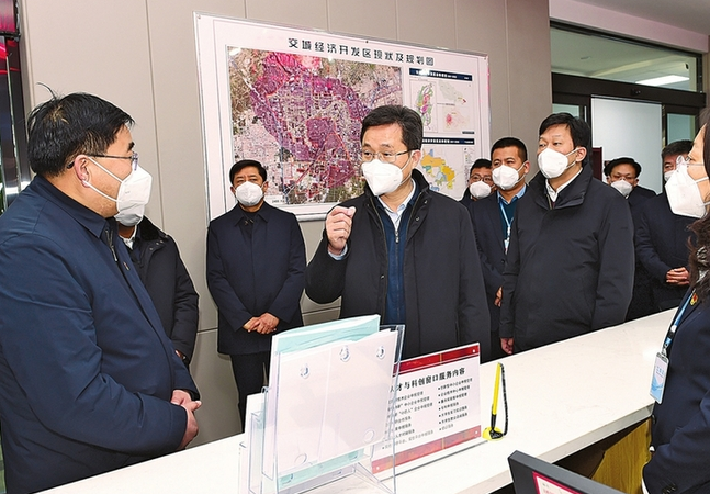 微信截图_20230202113504