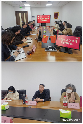 微信截图_20230202152104