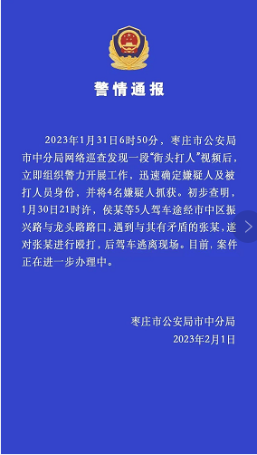 微信截图_20230202160833