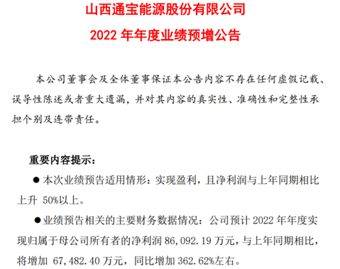 微信截图_20230203105436