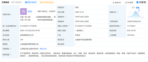 微信截图_20230203105811