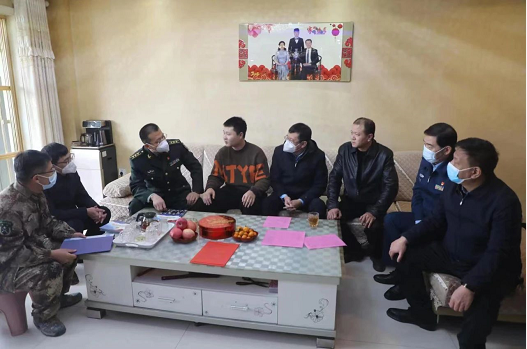 微信截图_20230203112110