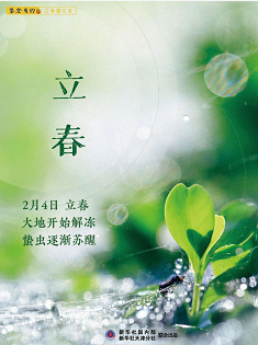 微信截图_20230203121753