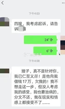 微信图片_20230203170307