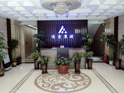 微信图片_20230207111316