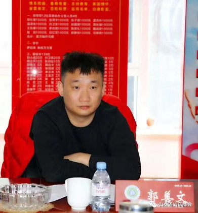 微信截图_20230207143455