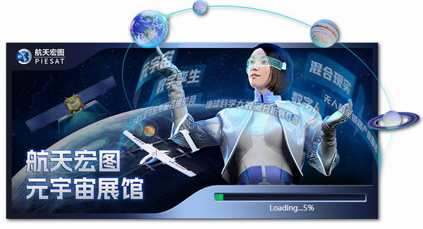 晋商上市企业航天宏图 创始人是忻州王宇翔